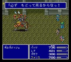 第2世界 ボス攻略 Ff5攻略